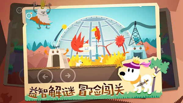 米皮大冒險(xiǎn)夢(mèng)境全關(guān)卡解鎖版截圖3