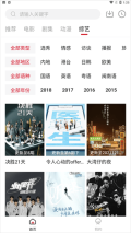 Libvio追剧观看版截图0