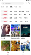 Libvio追剧观看版截图1