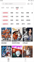 Libvio追剧观看版截图2