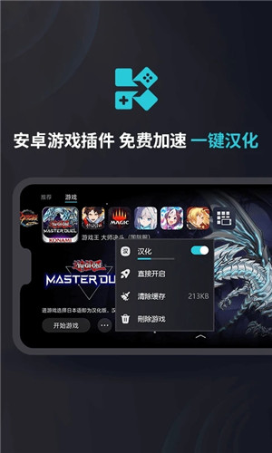 Kuyo加速器免費安卓版截圖0