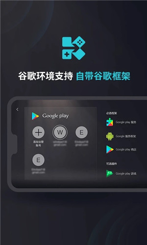 Kuyo加速器免費安卓版截圖1