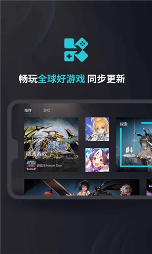 Kuyo加速器免費安卓版截圖2