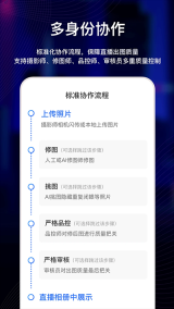 喔圖閃傳截圖4