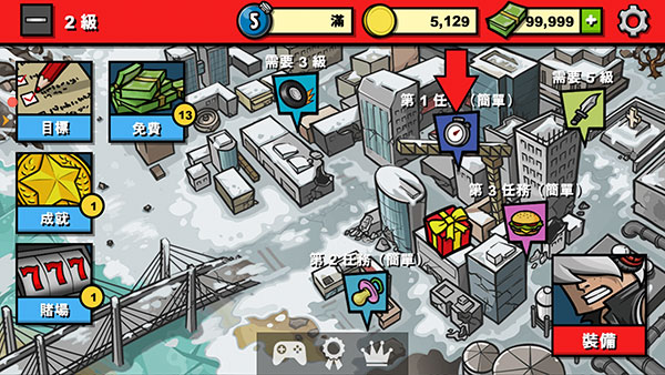 僵尸时代3截图3