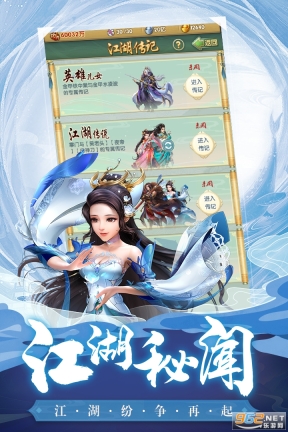 成語點金截圖0