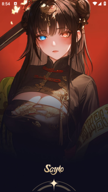 saylo截圖3