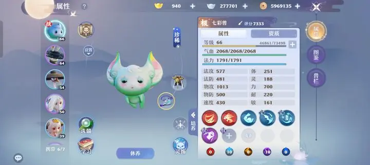 夢幻新誅仙九游版截圖1
