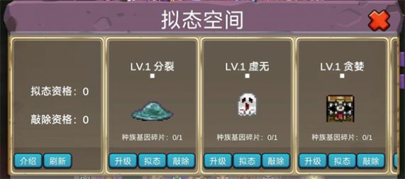 史萊姆勇闖地下迷城截圖2