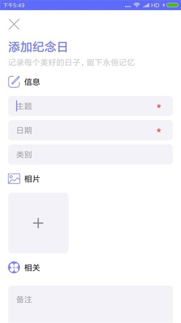 生命倒計(jì)時(shí)器截圖0
