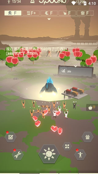 奔跑吧哥斯拉的怪兽截图1
