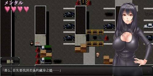 女搜查官麗花截圖1