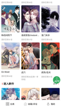 一耽女孩2025最新版截圖1