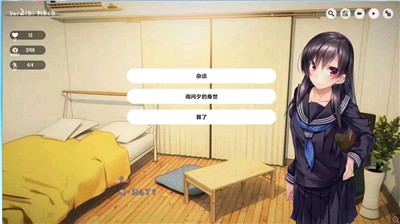 1room家出少女 汉化版截图1