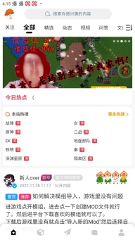末忆铁锈盒子2025最新版截图1