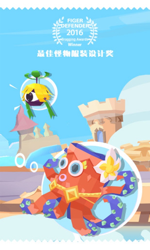 国王指意截图0