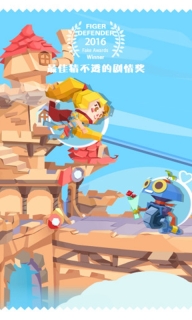 国王指意截图3