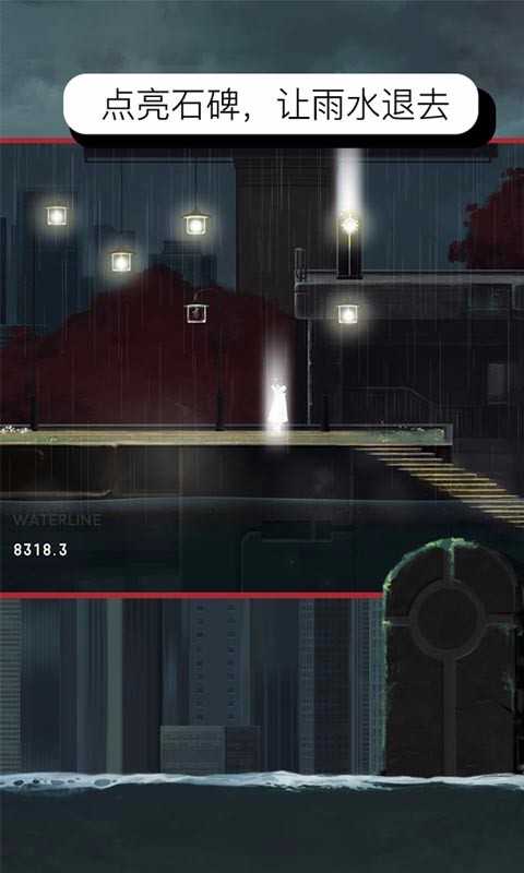 雨紀完整漢化版截圖2