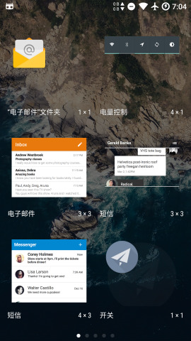 輕桌面tv版截圖0