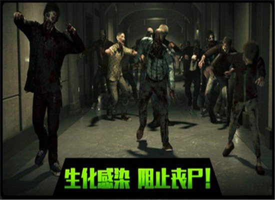 千纹时空狙击手截图0