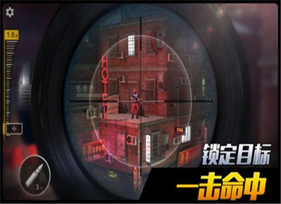 千纹时空狙击手截图1