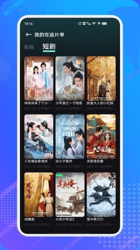 水月影評(píng)截圖1
