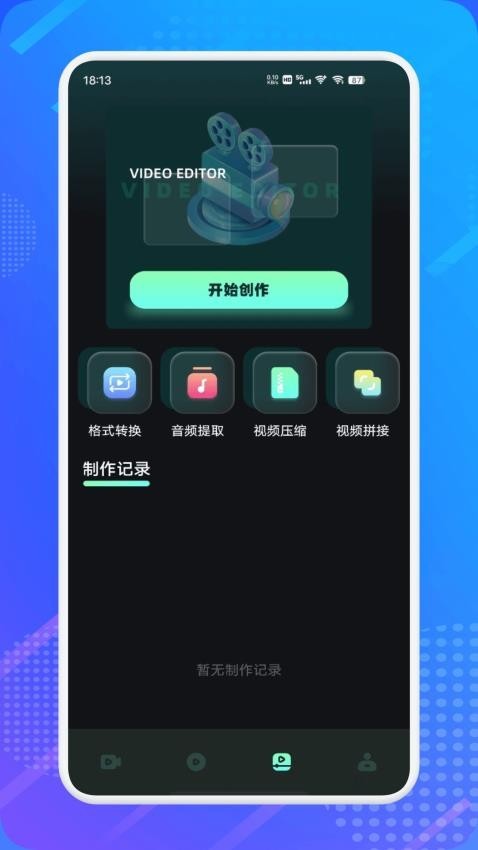 水月影評(píng)截圖3