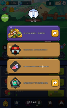 文豪迷犬怪奇譚日服截圖0