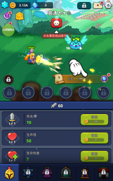 文豪迷犬怪奇譚日服截圖1