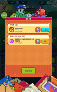 文豪迷犬怪奇譚日服截圖2