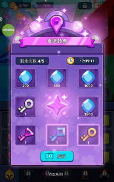 文豪迷犬怪奇譚日服截圖3