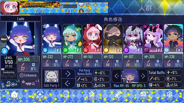加查之星凹凸世界版截圖1