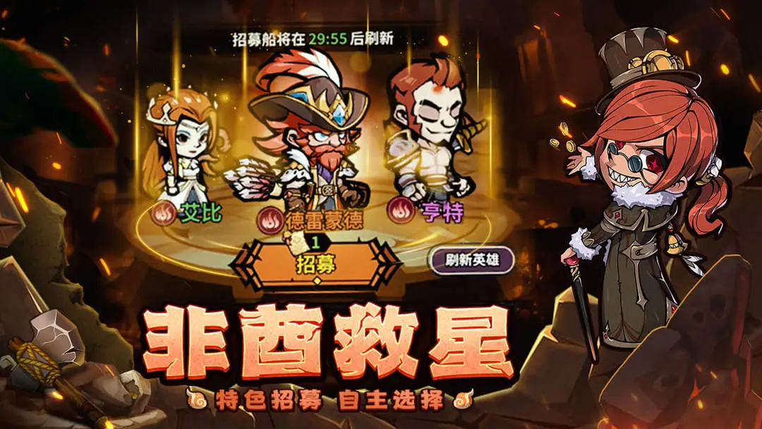 傭兵小鎮(zhèn)國際服截圖3