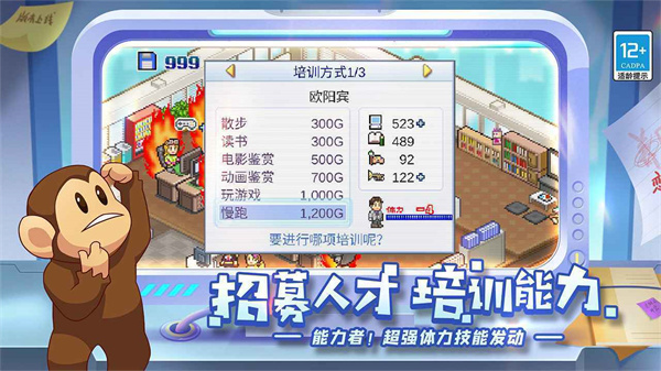 游戏发展国汉化版截图0
