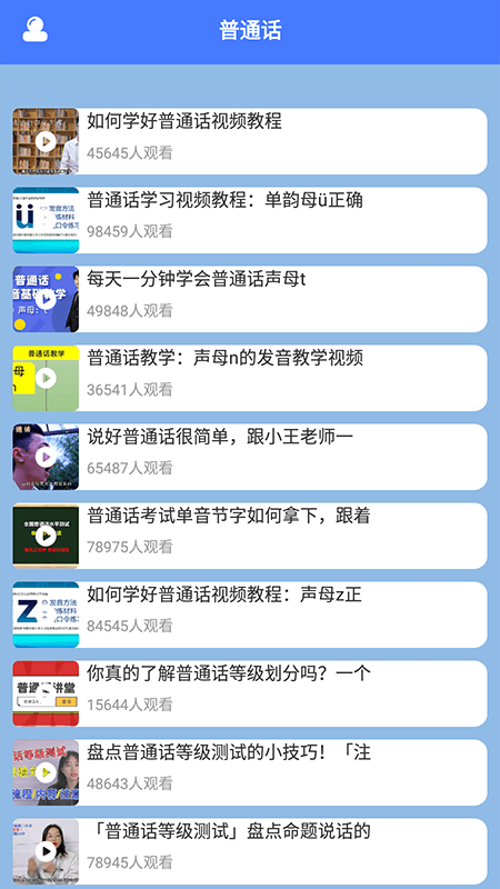 一師一優(yōu)課國家教育資源截圖0