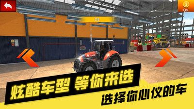 開車模擬器3D截圖2