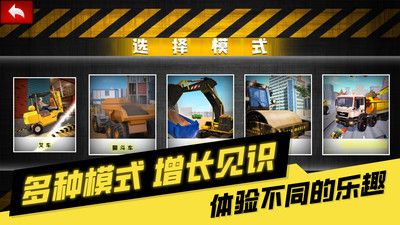 開車模擬器3D截圖3