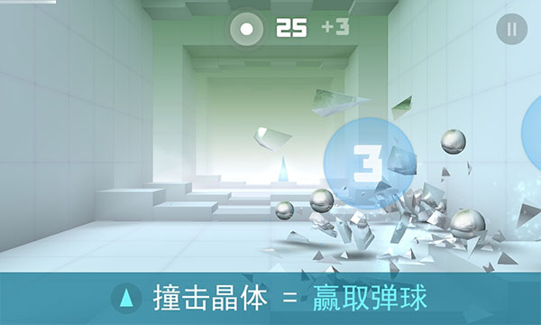 弹珠冲击最新版截图2