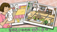 萌宅物語(yǔ)2025最新版截圖0