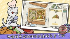 萌宅物語(yǔ)2025最新版截圖2