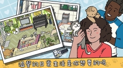 萌宅物語(yǔ)2025最新版截圖4