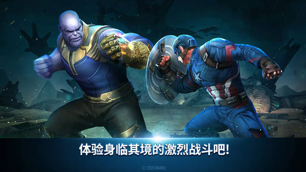 漫威未來之戰(zhàn)國際服2025最新版截圖4