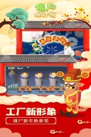 僵尸榨汁機功能菜單2025最新版截圖1