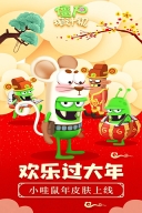 僵尸榨汁機功能菜單2025最新版截圖4