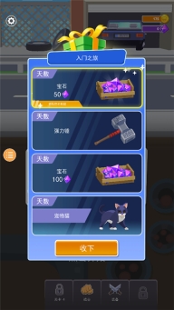合并格斗手機(jī)版截圖2