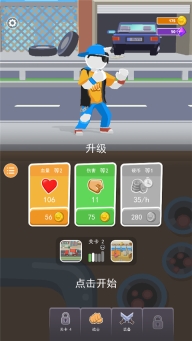 合并格斗手機(jī)版截圖3