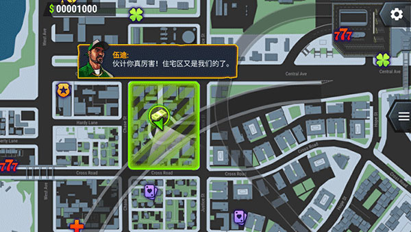 怒火街頭手機版截圖3