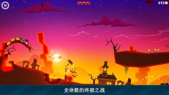 龍之丘截圖2