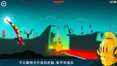 龍之丘截圖3