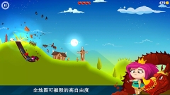 龍之丘截圖4
